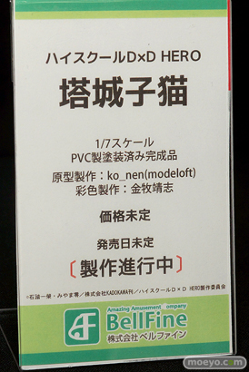 第9回カフェレオキャラクターコンベンション オルカトイズ ベルファイン アズールレーンゾン ホビーストック 15