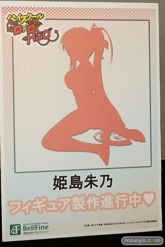 第9回カフェレオキャラクターコンベンション オルカトイズ ベルファイン アズールレーンゾン ホビーストック 18