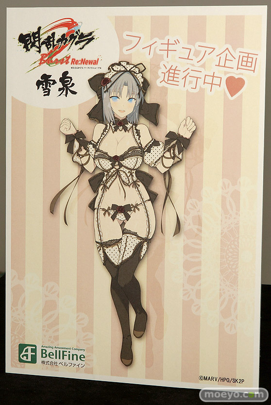 第9回カフェレオキャラクターコンベンション オルカトイズ ベルファイン アズールレーンゾン ホビーストック 19