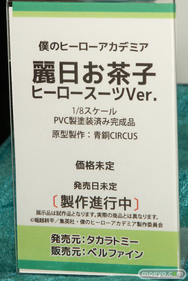 第9回カフェレオキャラクターコンベンション オルカトイズ ベルファイン アズールレーンゾン ホビーストック 21