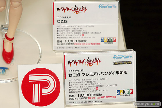 第9回カフェレオキャラクターコンベンション オルカトイズ ベルファイン アズールレーンゾン ホビーストック 24