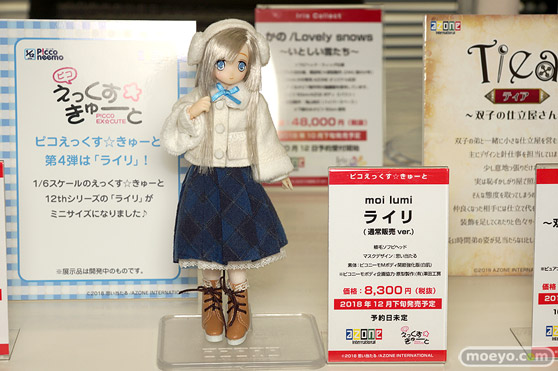 第9回カフェレオキャラクターコンベンション オルカトイズ ベルファイン アズールレーンゾン ホビーストック 32