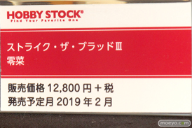 第9回カフェレオキャラクターコンベンション オルカトイズ ベルファイン アズールレーンゾン ホビーストック 40