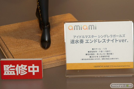 第9回カフェレオキャラクターコンベンション ケンエレファント アクアマリン メディコスエンタテイメント あみあみ カプコン31