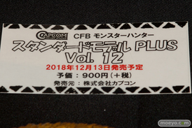 第9回カフェレオキャラクターコンベンション ケンエレファント アクアマリン メディコスエンタテイメント あみあみ カプコン34