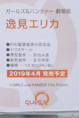 秋葉原の新作フィギュア展示の様子06