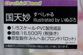 秋葉原の新作フィギュア展示の様子16