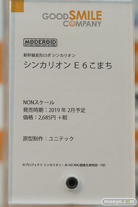 秋葉原の新作フィギュア展示の様子22