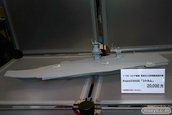 画像　フィギュア　サンプル　レビュー　ワンダーフェスティバル 2018［夏］　CYGNUS-7 GAKI かま揚げしらす 07