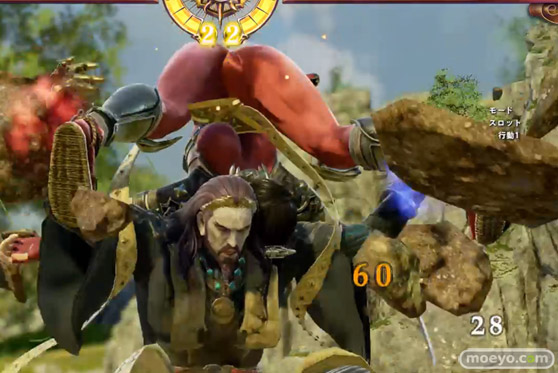 SOULCALIBUR VI パンツ02