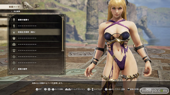SOULCALIBUR VI パンツ09