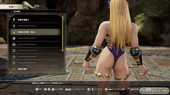 SOULCALIBUR VI パンツ10