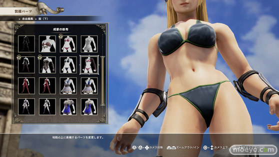 SOULCALIBUR VI パンツ13