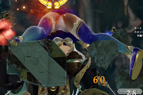 SOULCALIBUR VI パンツ02