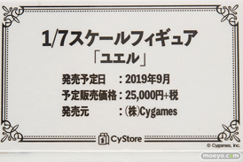 秋葉原の新作フィギュア展示の様子04