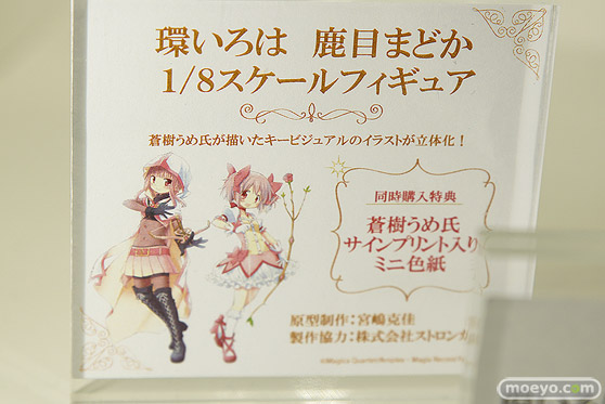 秋葉原の新作フィギュア展示の様子13