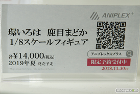 秋葉原の新作フィギュア展示の様子15