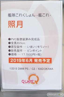秋葉原の新作フィギュア展示の様子24