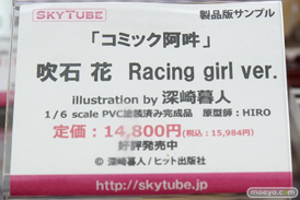秋葉原の新作フィギュア展示の様子31