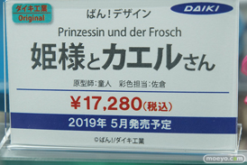 秋葉原の新作フィギュア展示の様子10