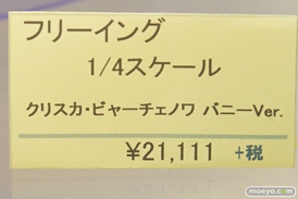 秋葉原の新作フィギュア展示の様子20
