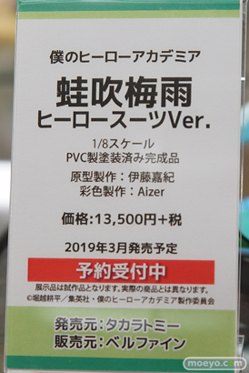秋葉原の新作フィギュア展示の様子22