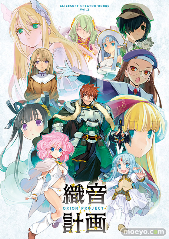 ホビージャパン 魔想志津香【織音計画Ver.】 10