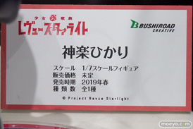 秋葉原の新作フィギュア展示の様子05