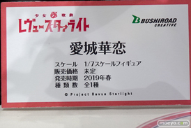 秋葉原の新作フィギュア展示の様子07