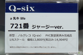 秋葉原の新作フィギュア展示の様子24