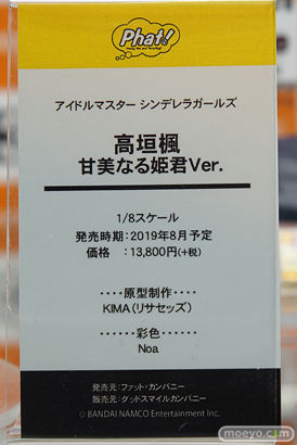 秋葉原の新作フィギュア展示の様子28
