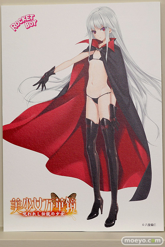 ロケットボーイ 美少女万華鏡 呪われし伝説の少女 篝ノ霧枝 17