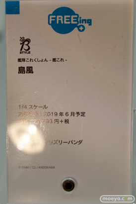 秋葉原の新作フィギュア展示の様子02