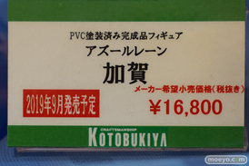 秋葉原の新作フィギュア展示の様子25