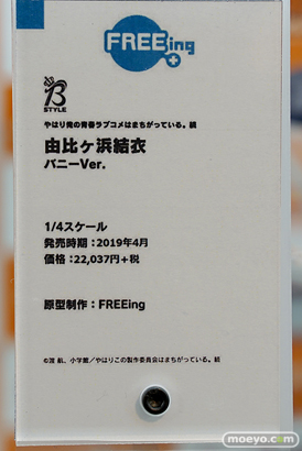 秋葉原の新作フィギュア展示の様子31