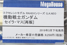 秋葉原の新作フィギュア展示の様子33