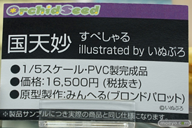 秋葉原の新作フィギュア展示の様子38