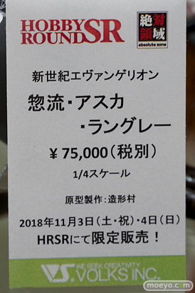 秋葉原の新作フィギュア展示の様子44