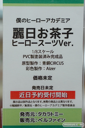秋葉原の新作フィギュア展示の様子52
