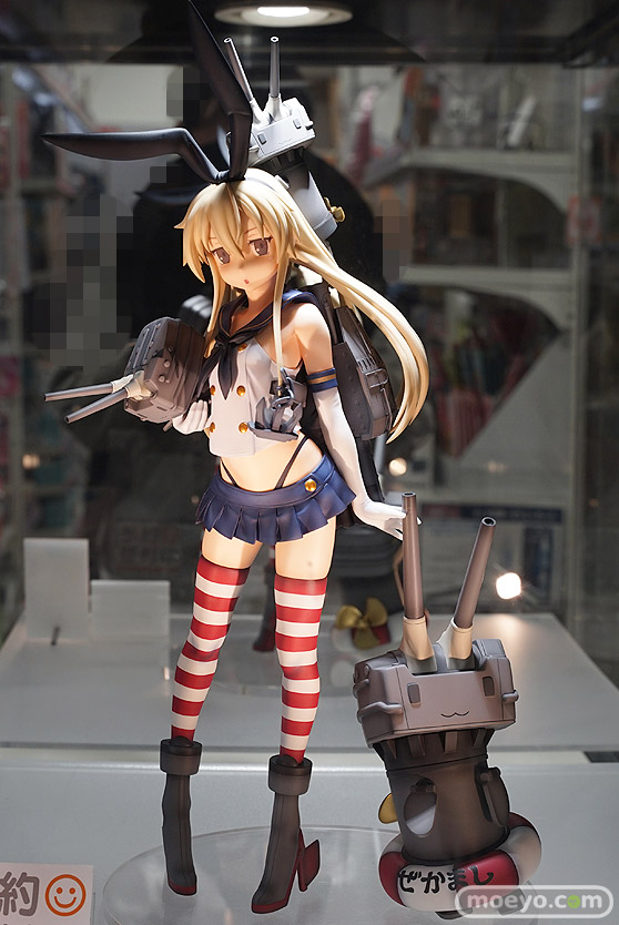 フリーイング B-style 艦隊これくしょん -艦これ- 島風01