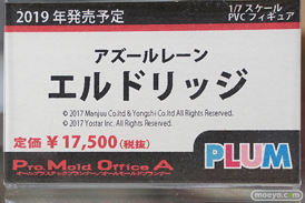 秋葉原の新作フィギュア展示の様子15