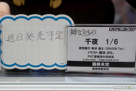 秋葉原の新作フィギュア展示の様子31