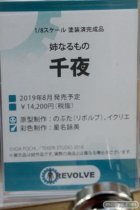 秋葉原の新作フィギュア展示の様子34