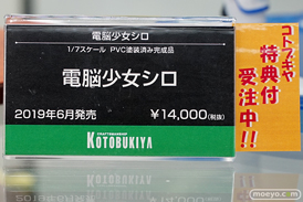 秋葉原の新作フィギュア展示の様子43