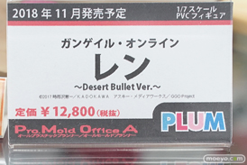 秋葉原の新作フィギュア展示の様子47