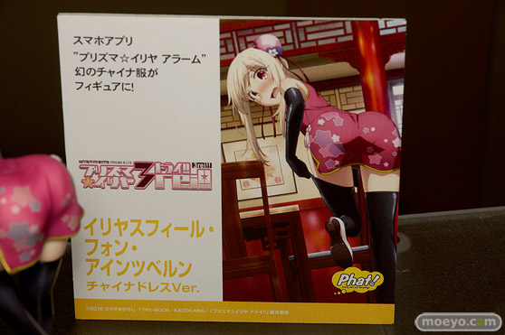 宮沢模型 第42回 商売繁盛セール グッドスマイルカンパニー　バンダイ 02