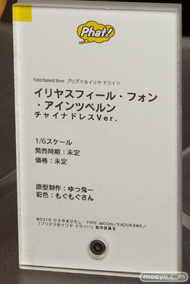 宮沢模型 第42回 商売繁盛セール グッドスマイルカンパニー　バンダイ 03
