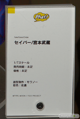 宮沢模型 第42回 商売繁盛セール グッドスマイルカンパニー　バンダイ 05