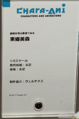 宮沢模型 第42回 商売繁盛セール グッドスマイルカンパニー　バンダイ 12