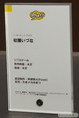 宮沢模型 第42回 商売繁盛セール グッドスマイルカンパニー　バンダイ 15
